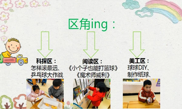 篮球运球训练计划表_1